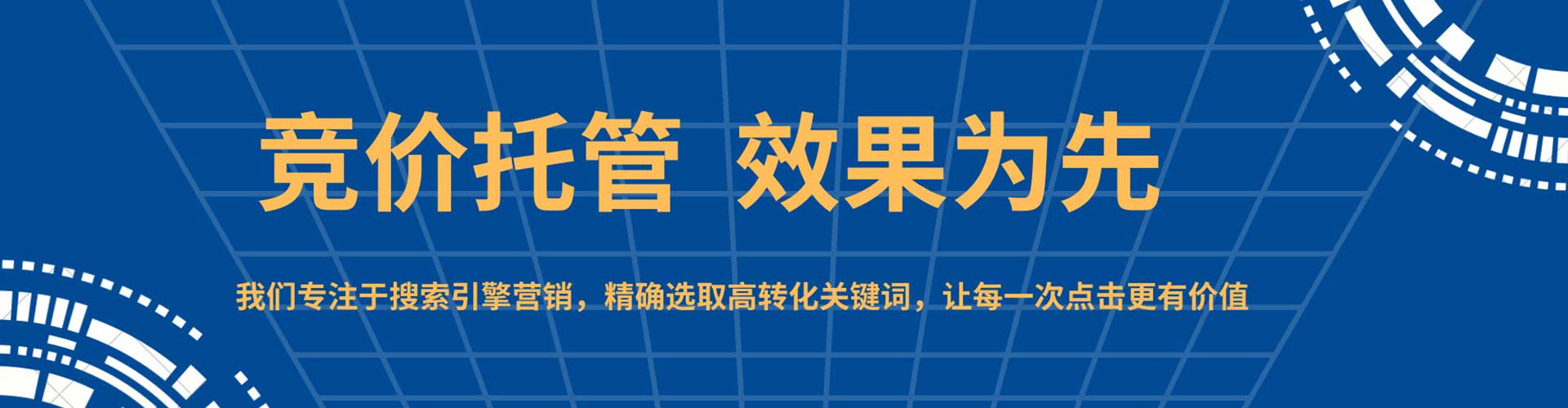 中宁信息流营销