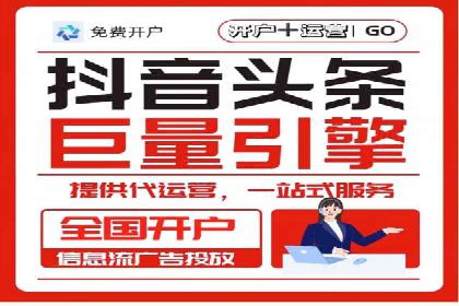百度竞价公司成功案例：如何实现ROI最大化