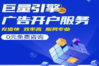 搜索引擎关键词竞价排名的策略调整与案例