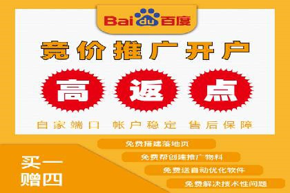 网络推广开户的五大成功案例分享
